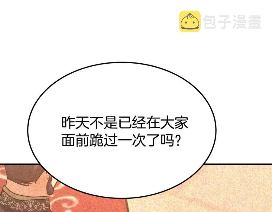 第17话 渣男想吃软饭？189