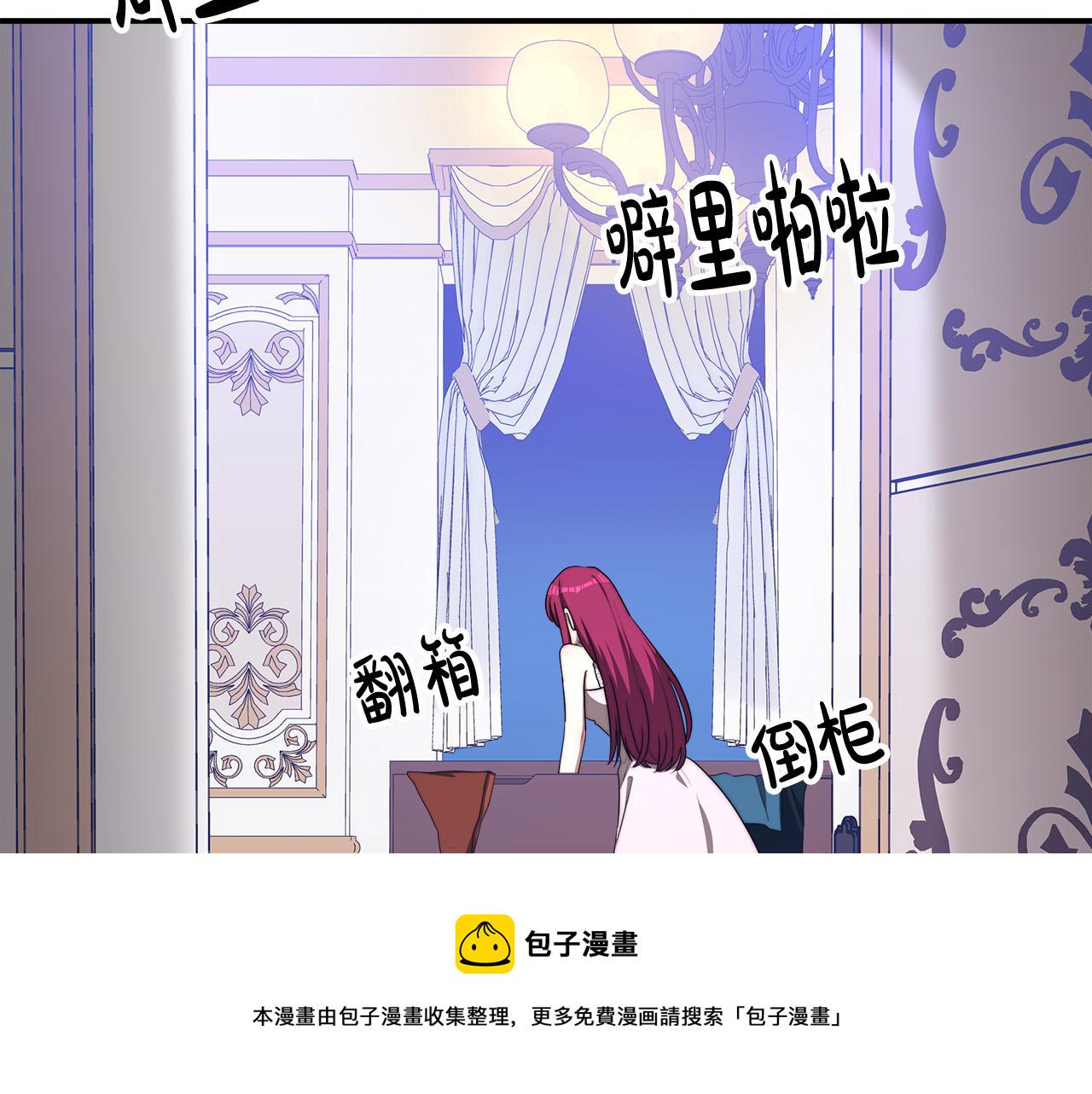 第44话 暴打渣男26