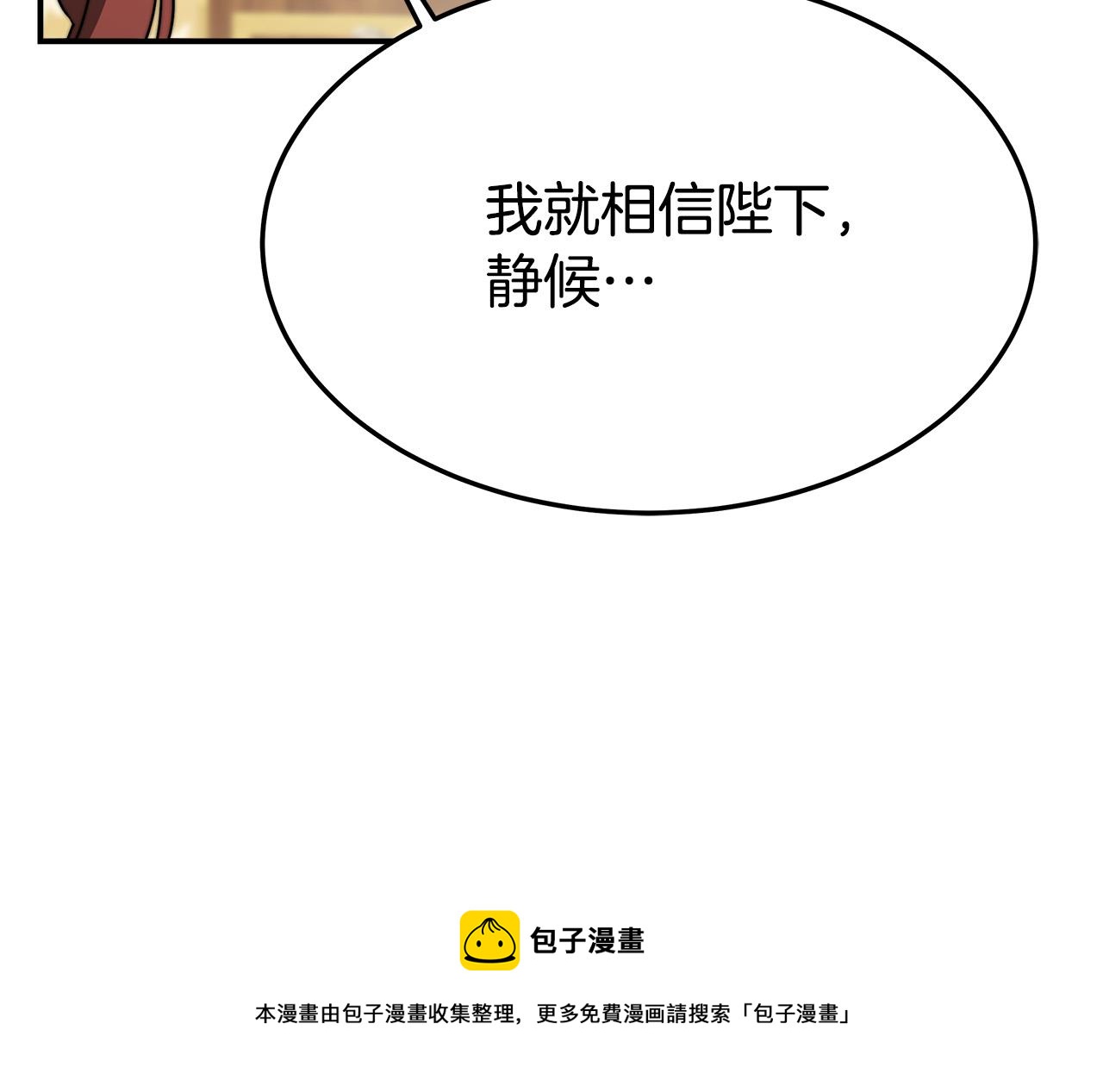 第30话 神谕144