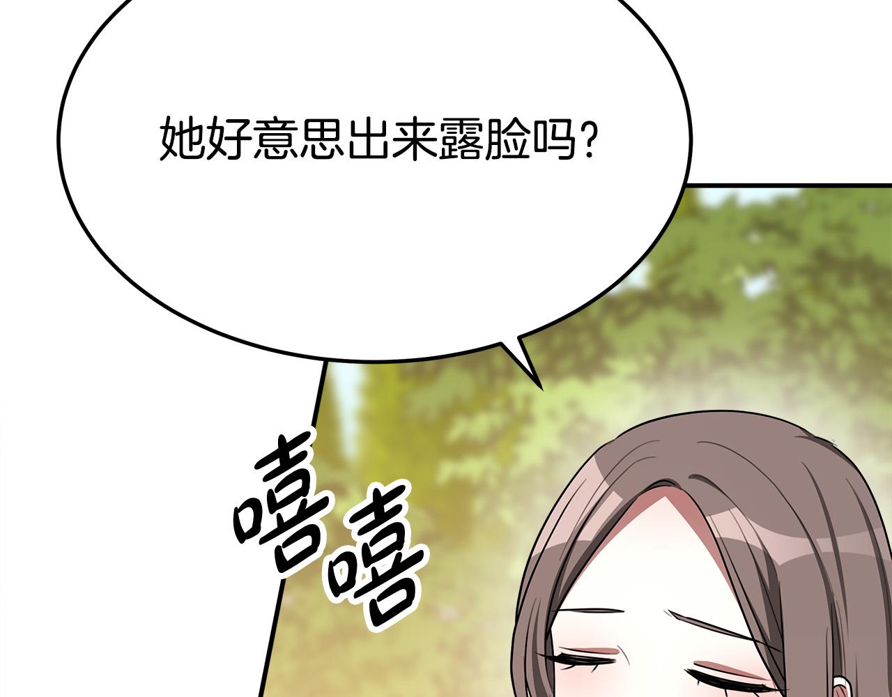 第52话 我等你245