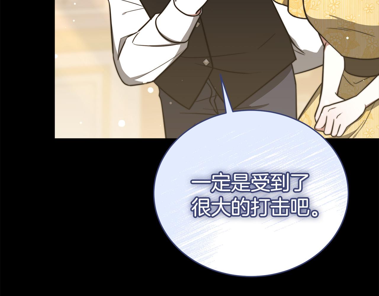 第69话 全都处死！75