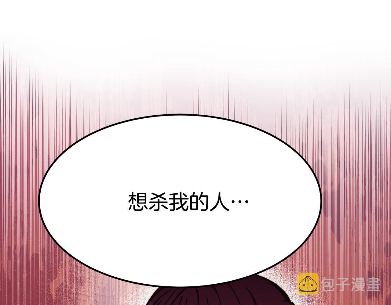 第56话 死里逃生的证人82