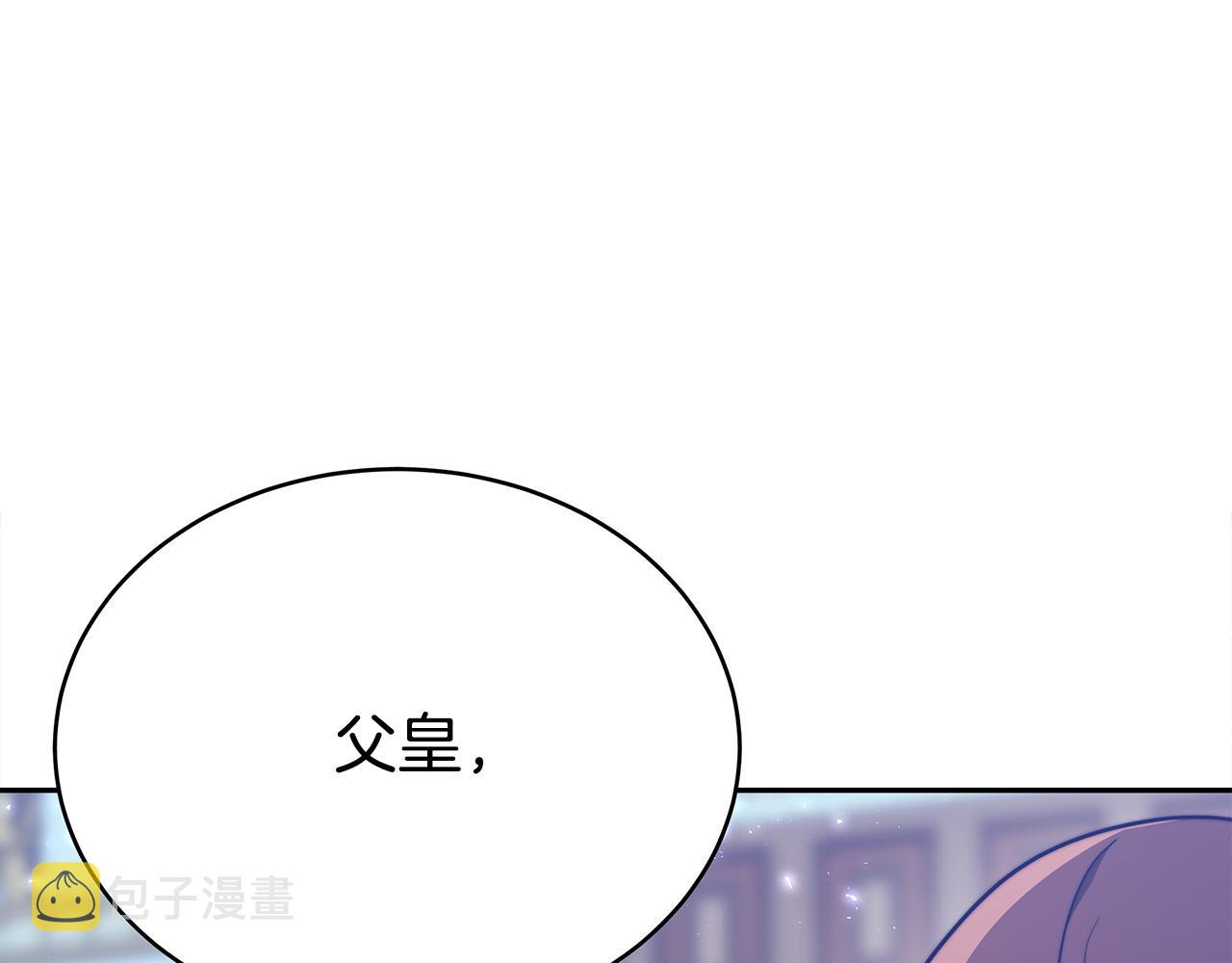 第63话 缓解心理阴影4