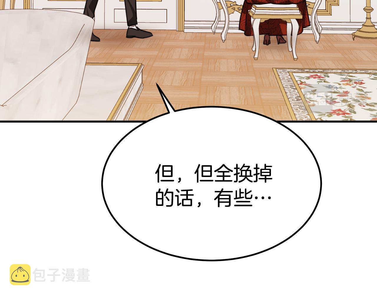 第41话 露出马脚17