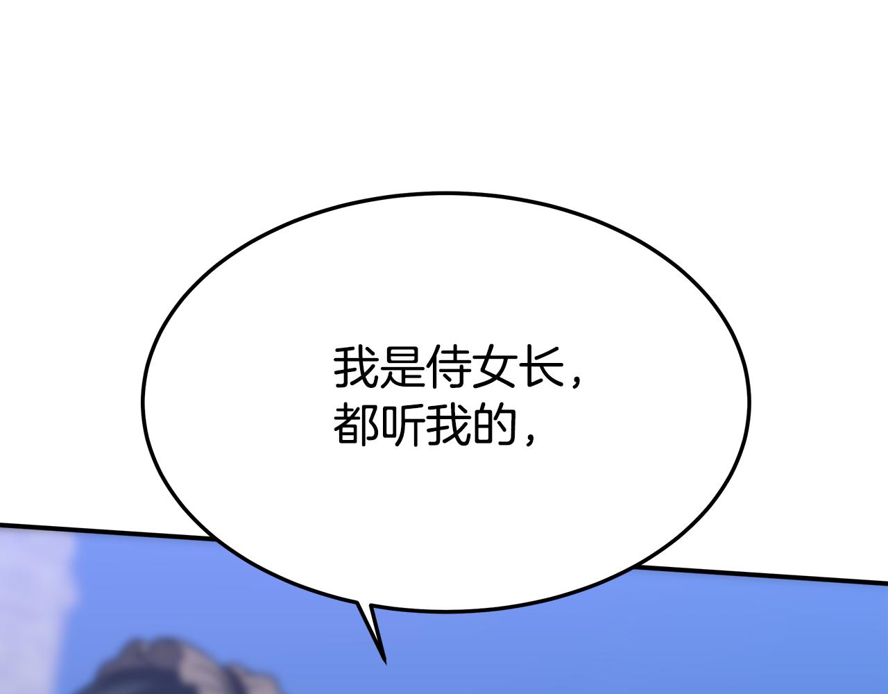 第45话 恶有恶报89