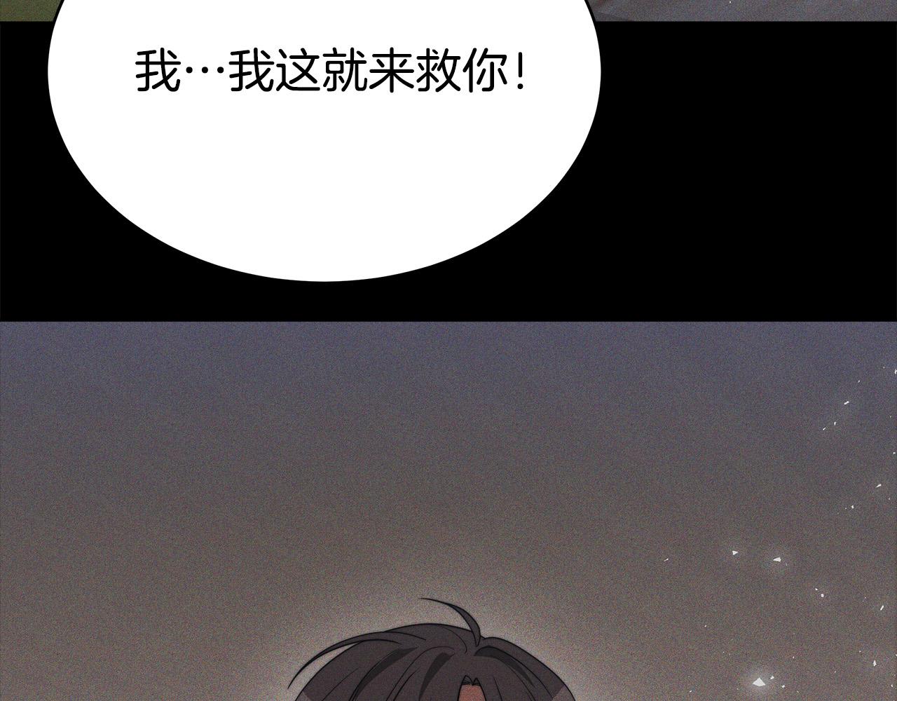 完结篇 解开误会68