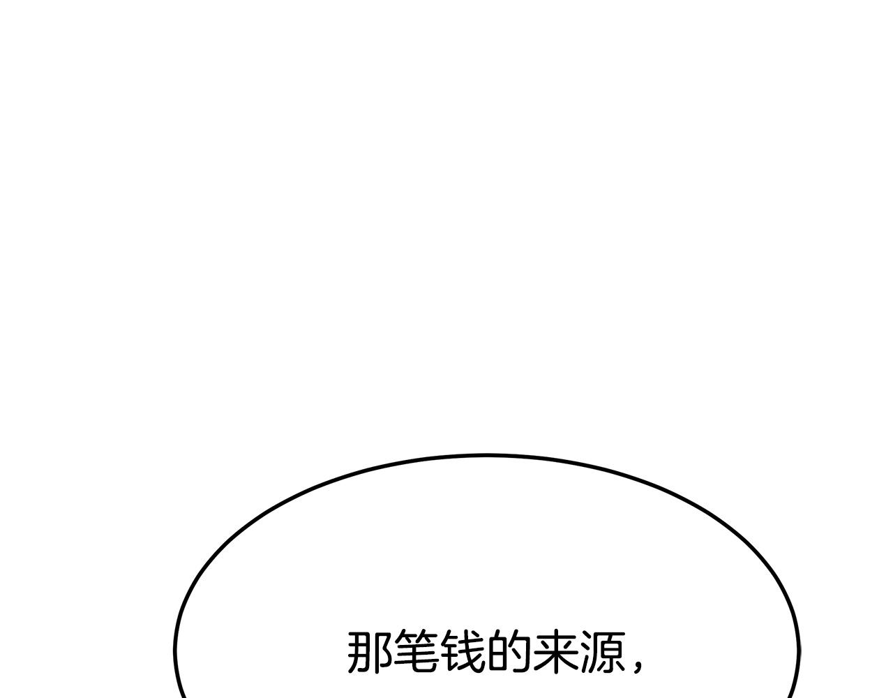 第7话 中毒？13