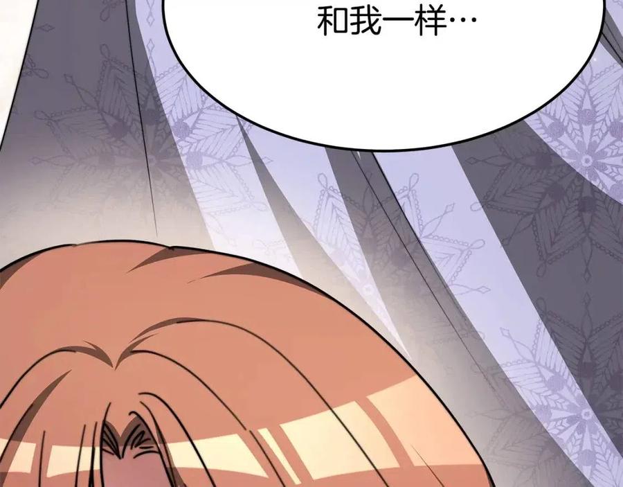 第14话 体贴入微202