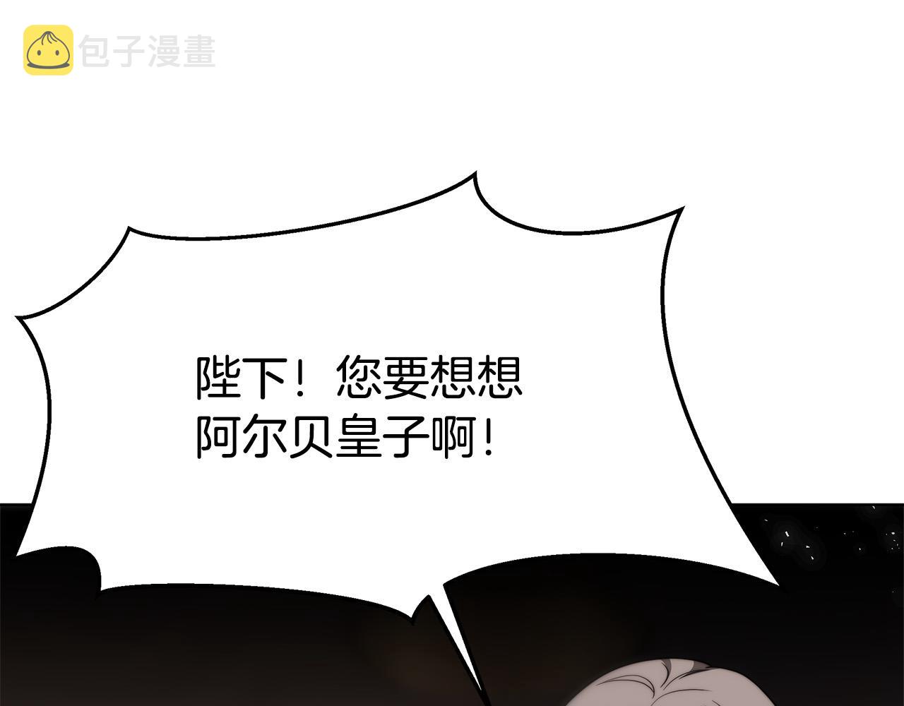 第69话 全都处死！198