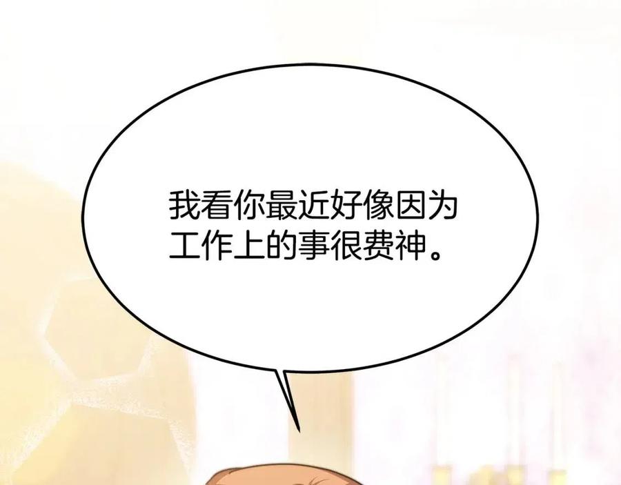 第14话 体贴入微126