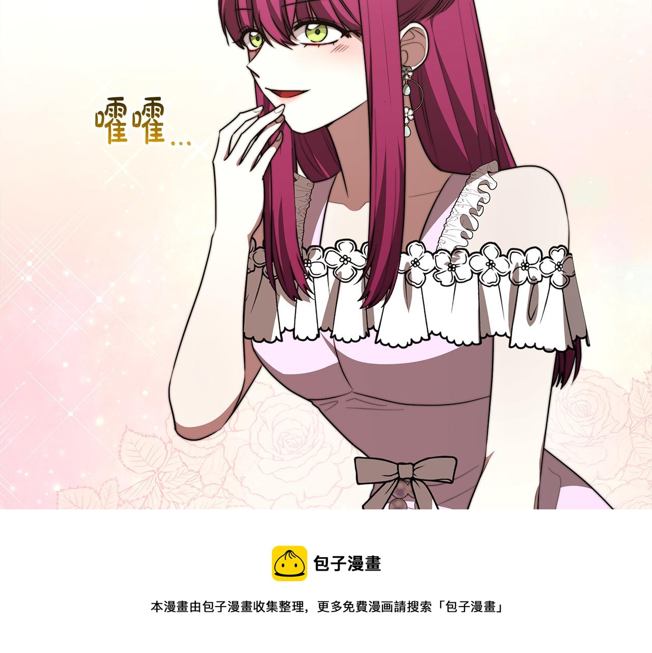 第34话 我要当皇后8