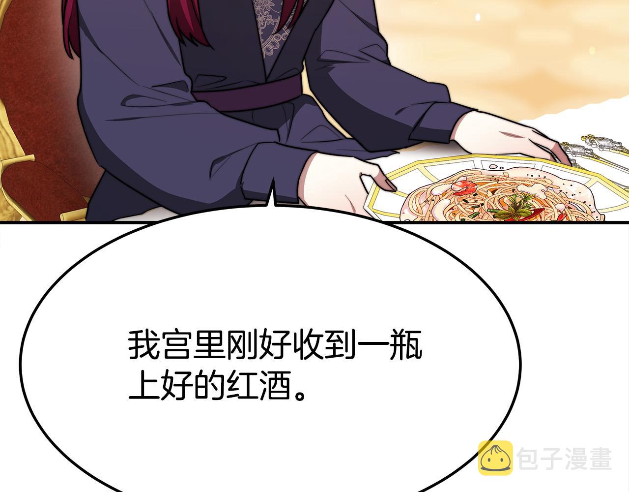 第55话 坏人登场！195