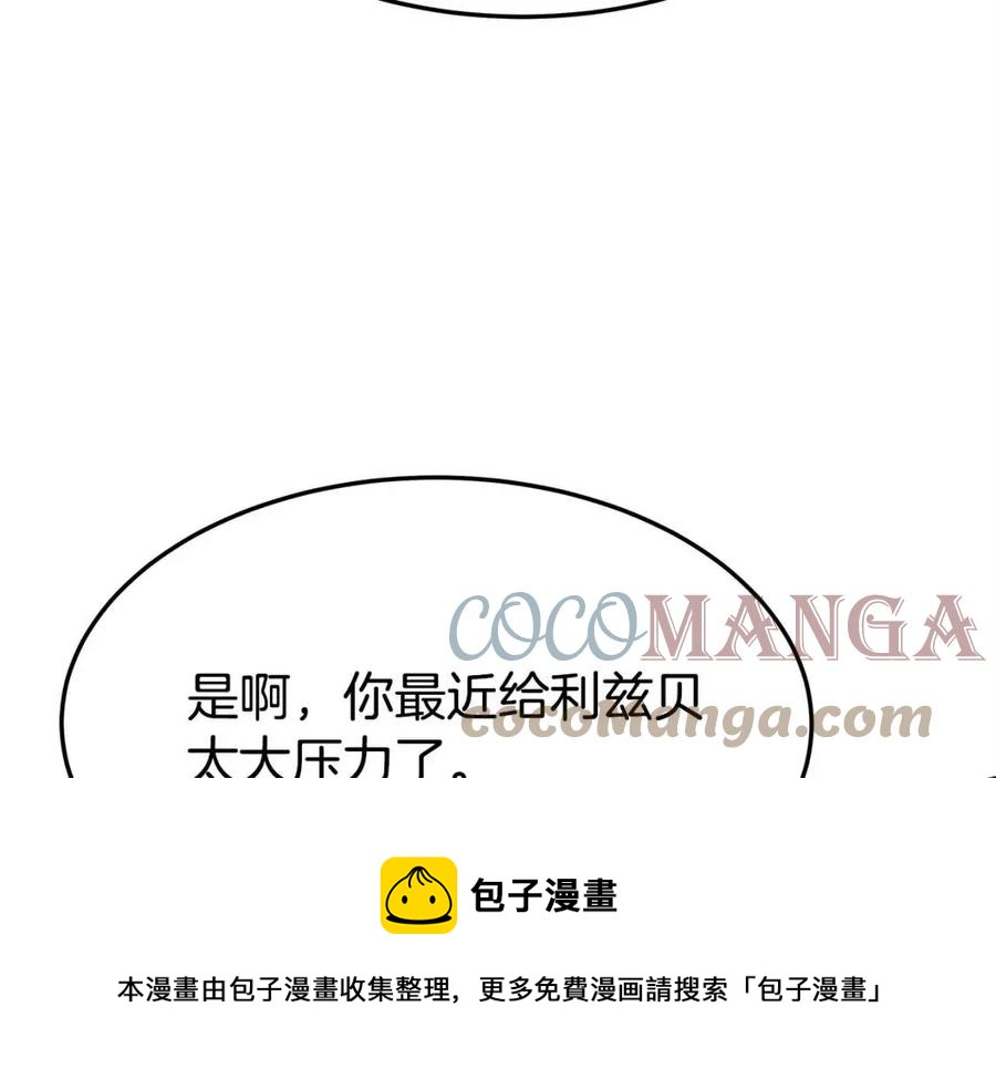 第13话 黑化96