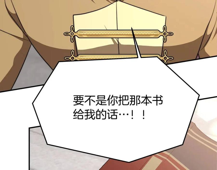第16话 前途尽毁94