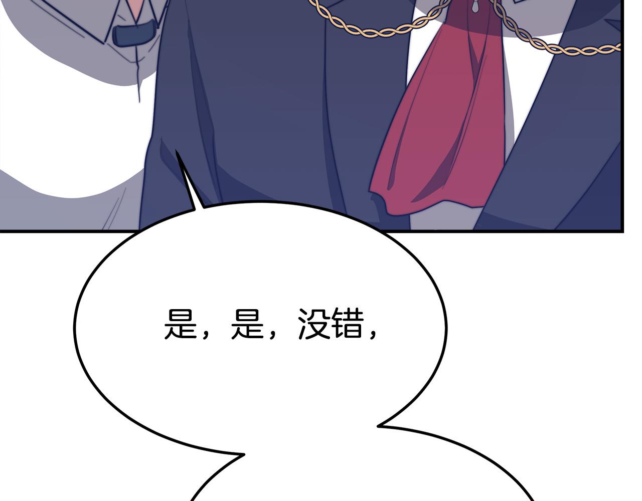 第44话 暴打渣男144