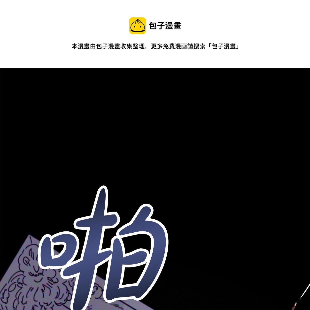 第1话 出轨68