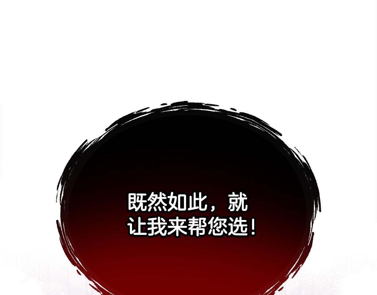 第58话 发芽的土豆83