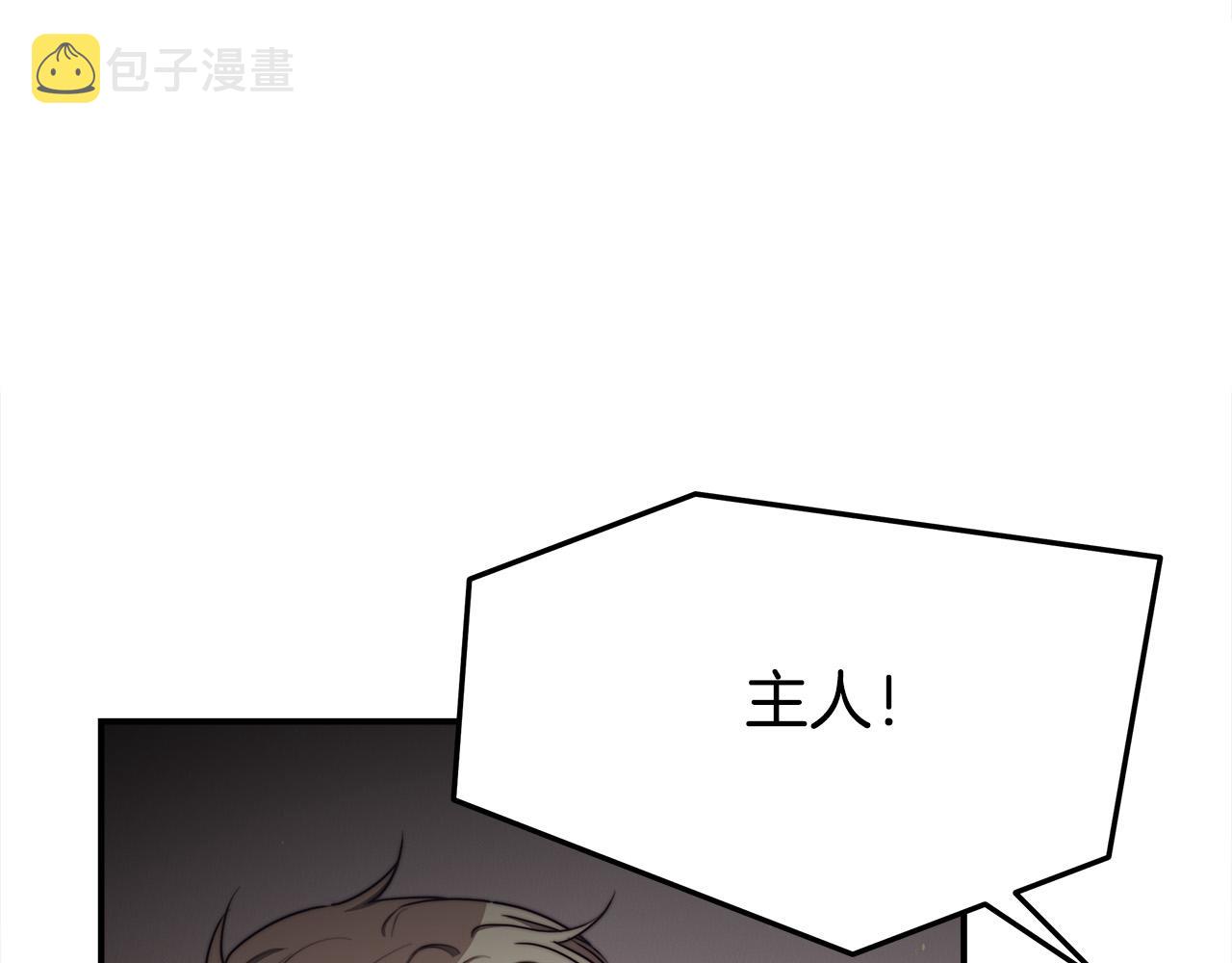 第48话 渣男之死35