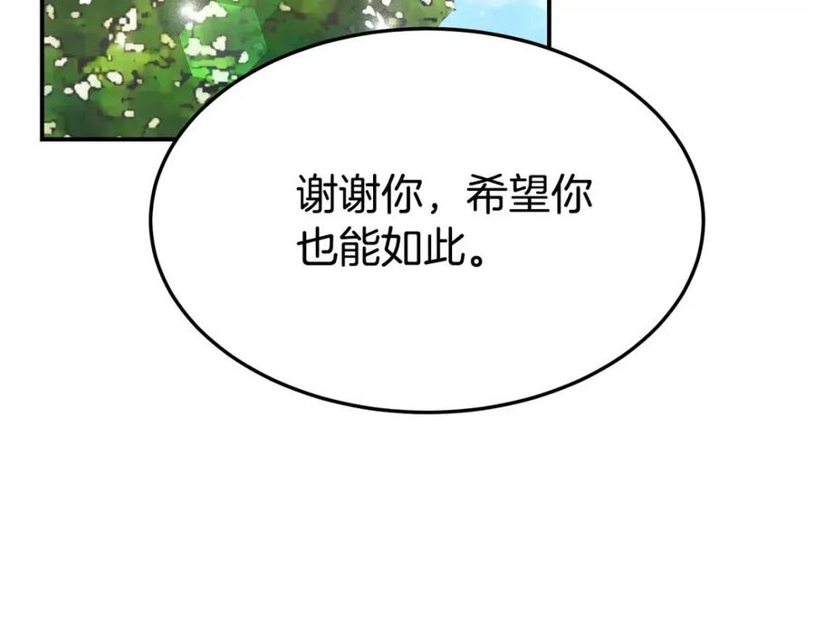 第15话 公开处刑46