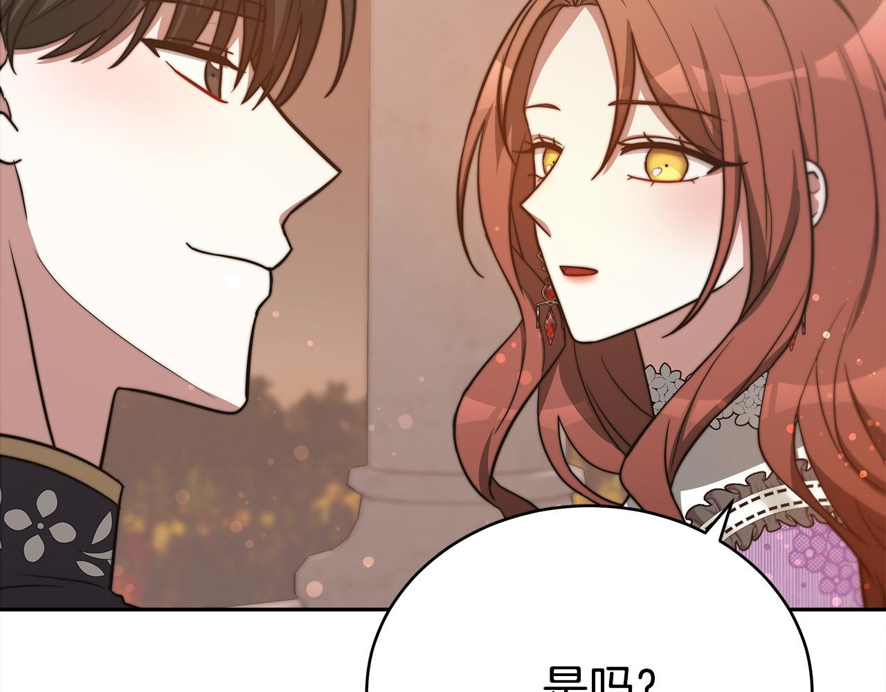 第64话 出宫看烟花61