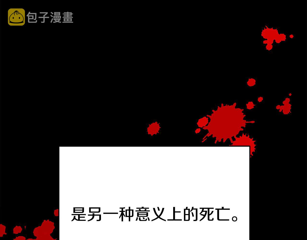 第61话 皇妃被废177