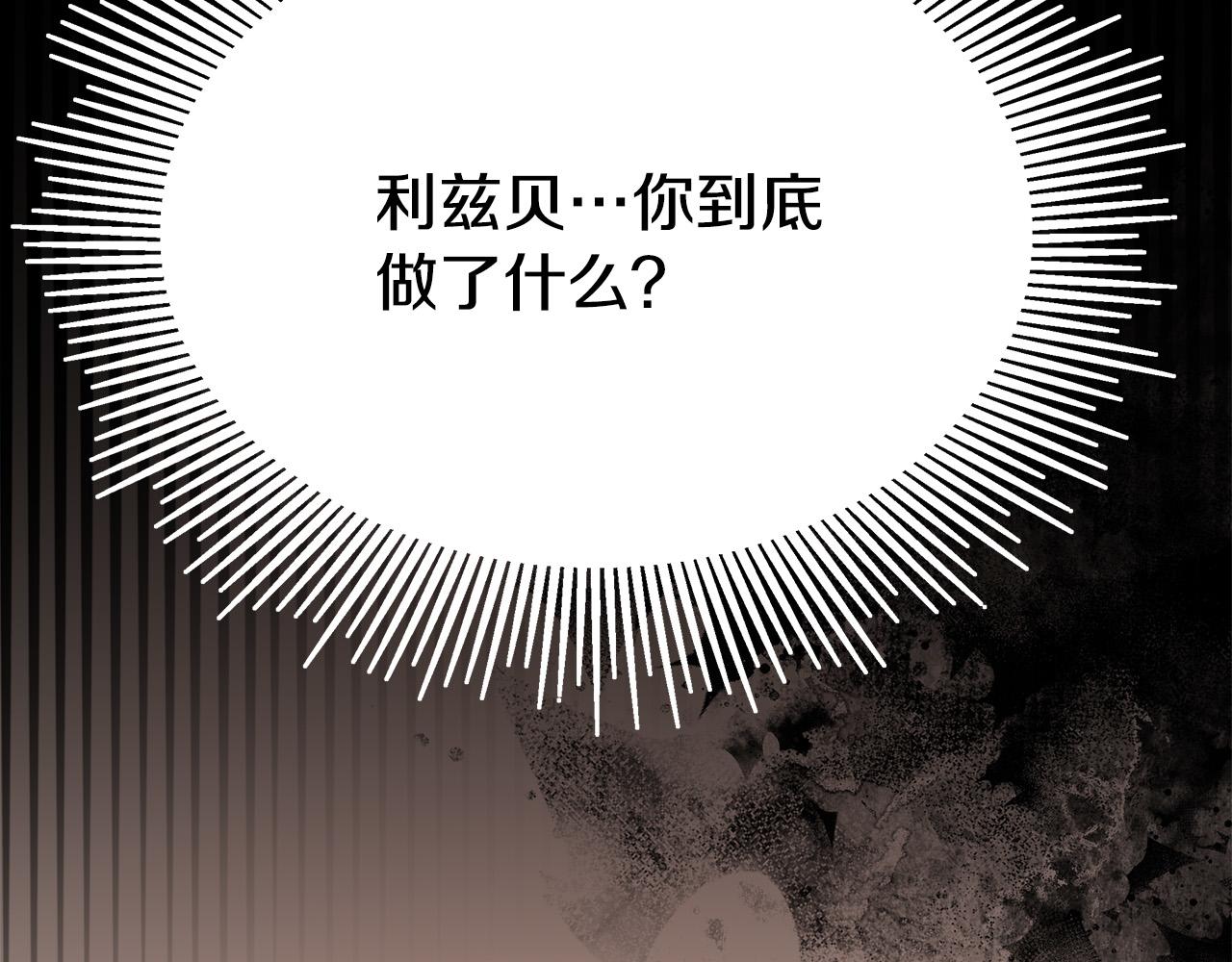 第51话 大婚之日47