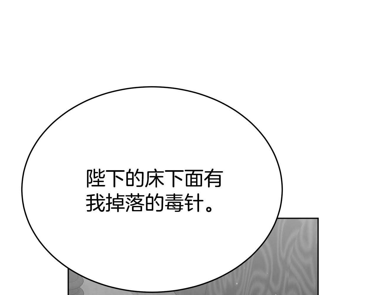 第69话 全都处死！153