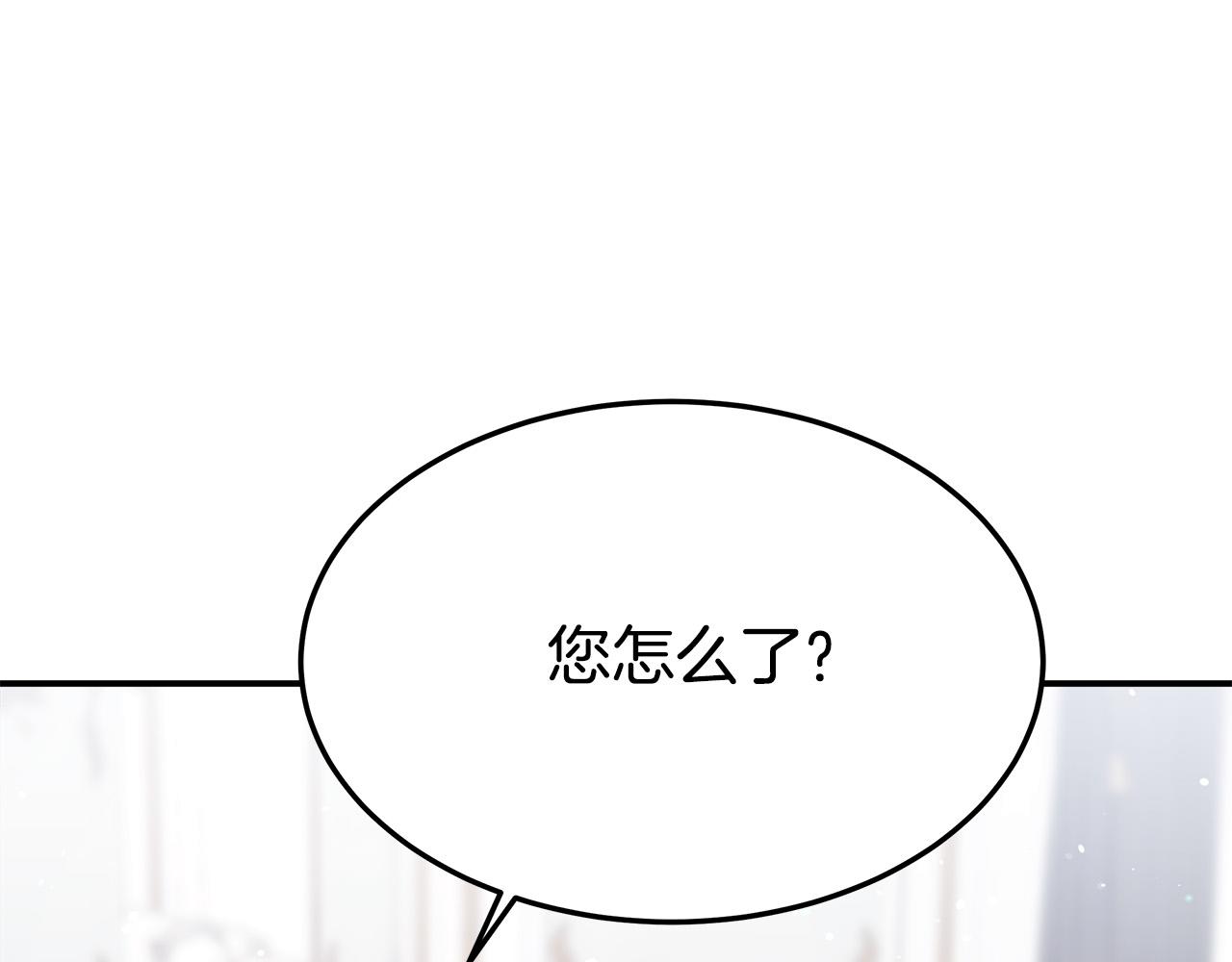 第33话 说出真相205