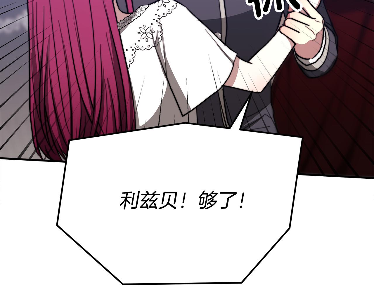 第49话 身世之谜102