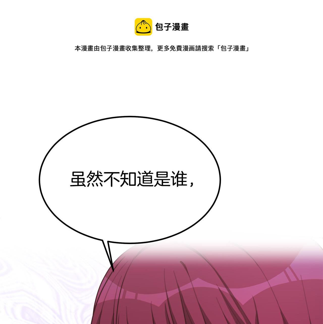 第43话 渣男动手了！85