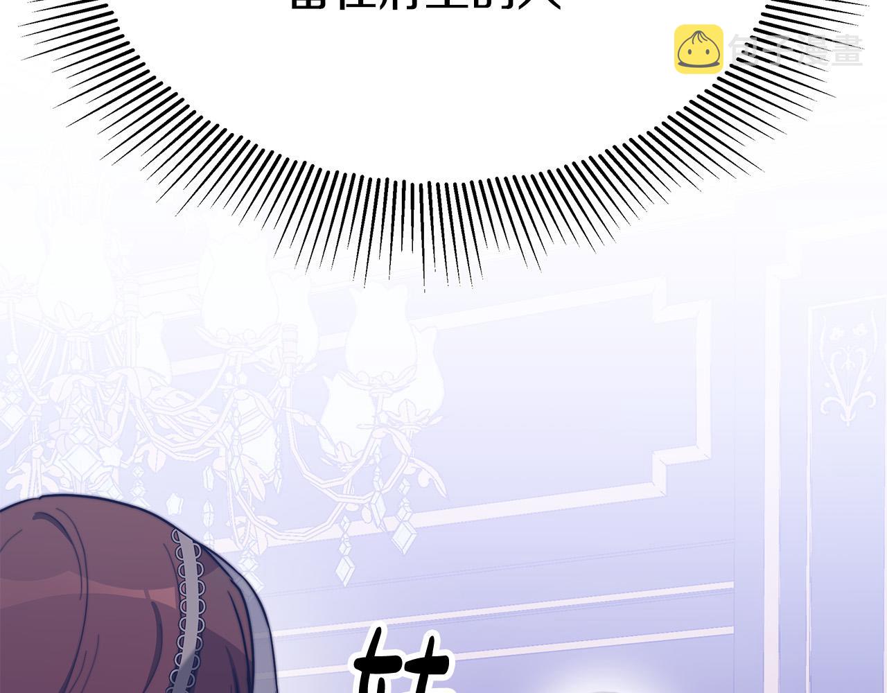 第51话 大婚之日35