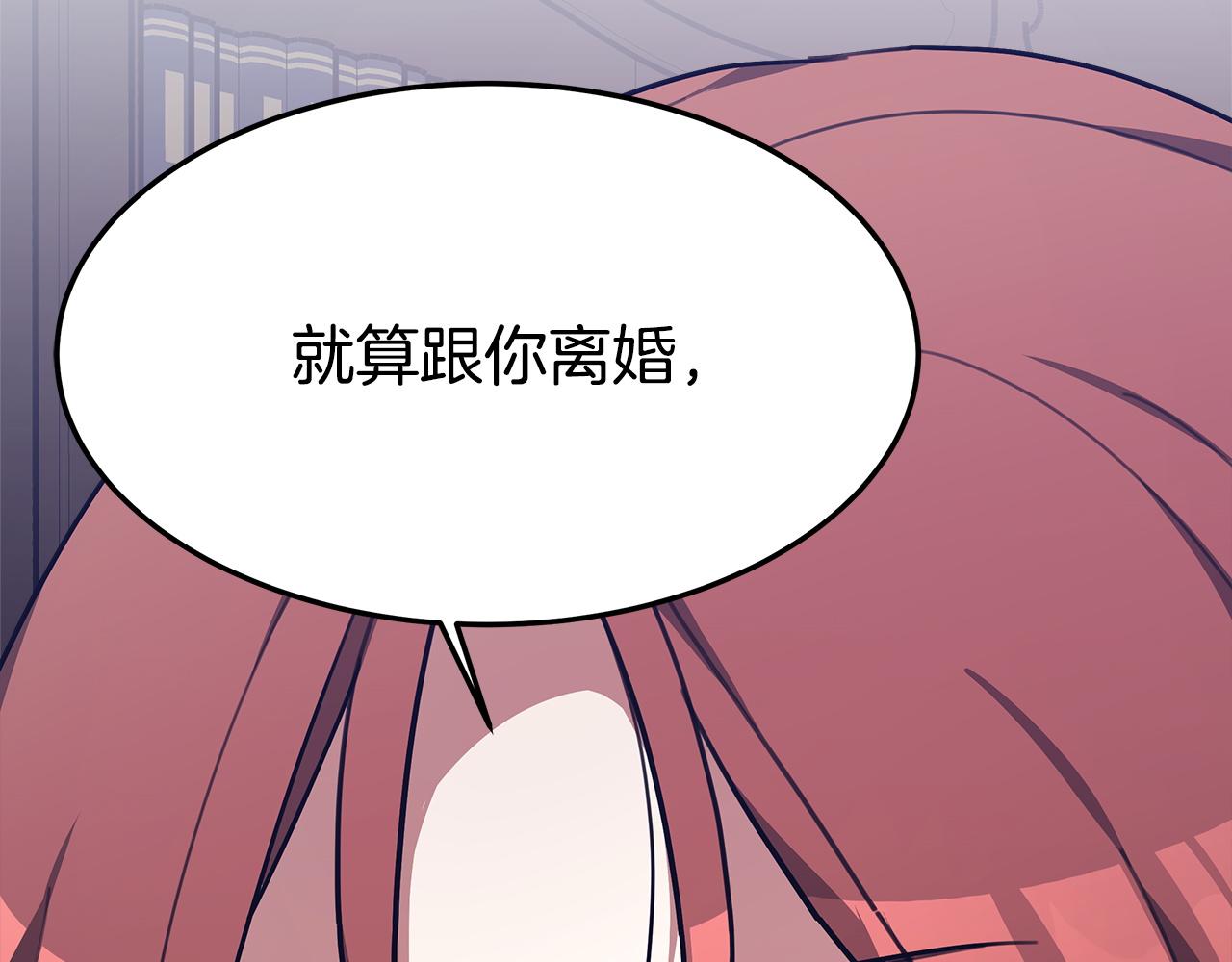 第4话 与她爲敌204
