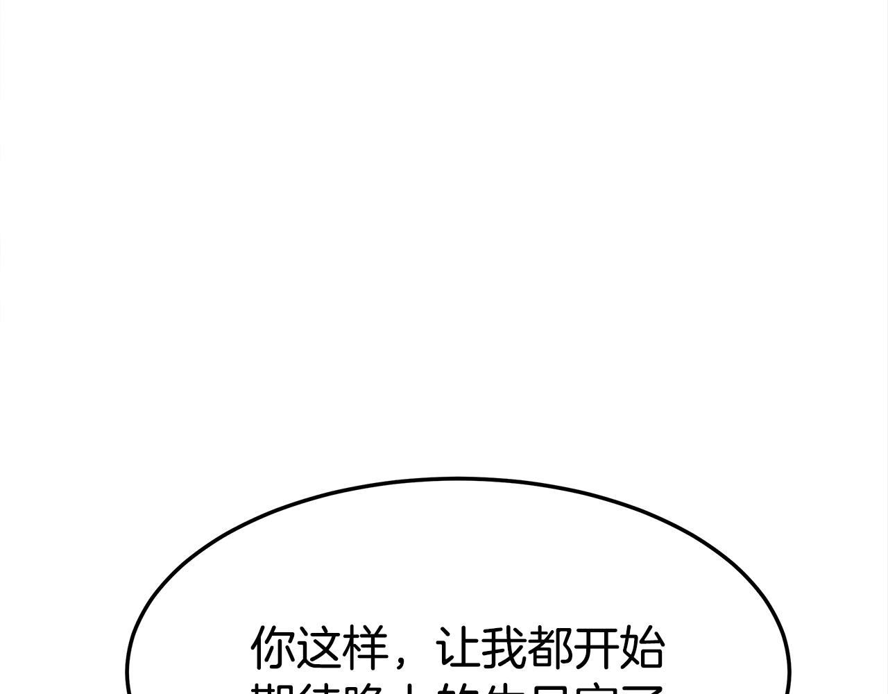 第57话 陛下的喜好105