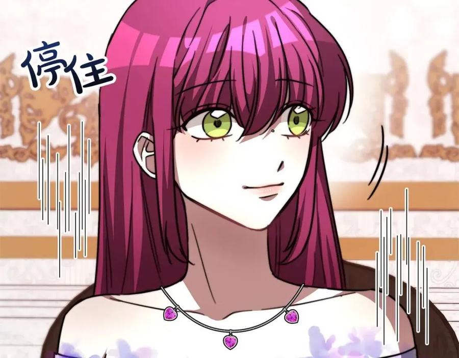 第11话 虚僞的姐妹情167