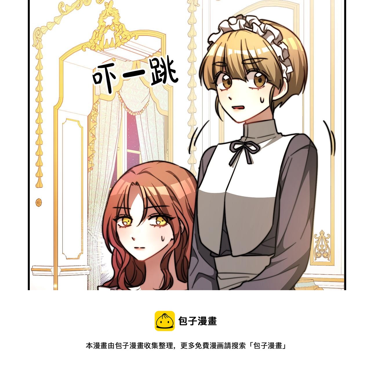 第7话 中毒？56
