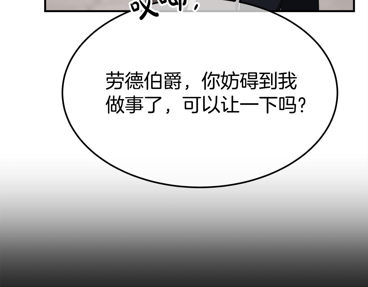 第46话 逮捕98