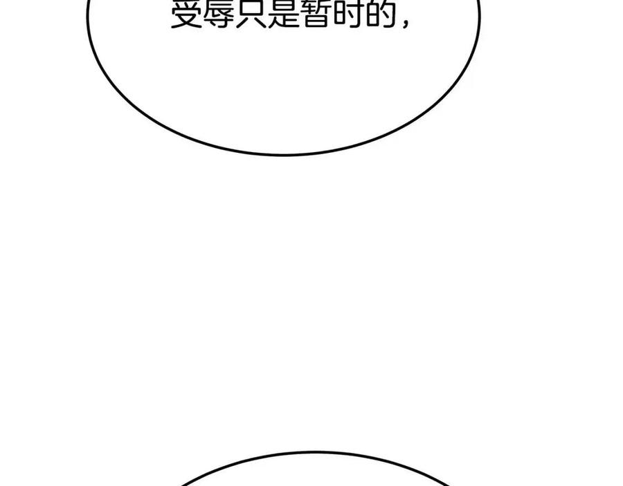 第18话 反击情敌26
