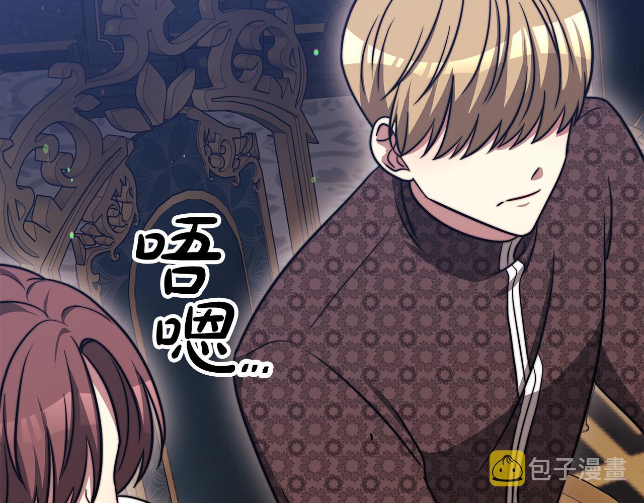第61话 皇妃被废121