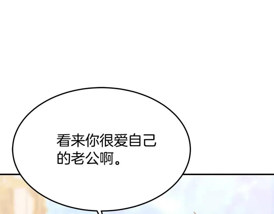 第14话 体贴入微177