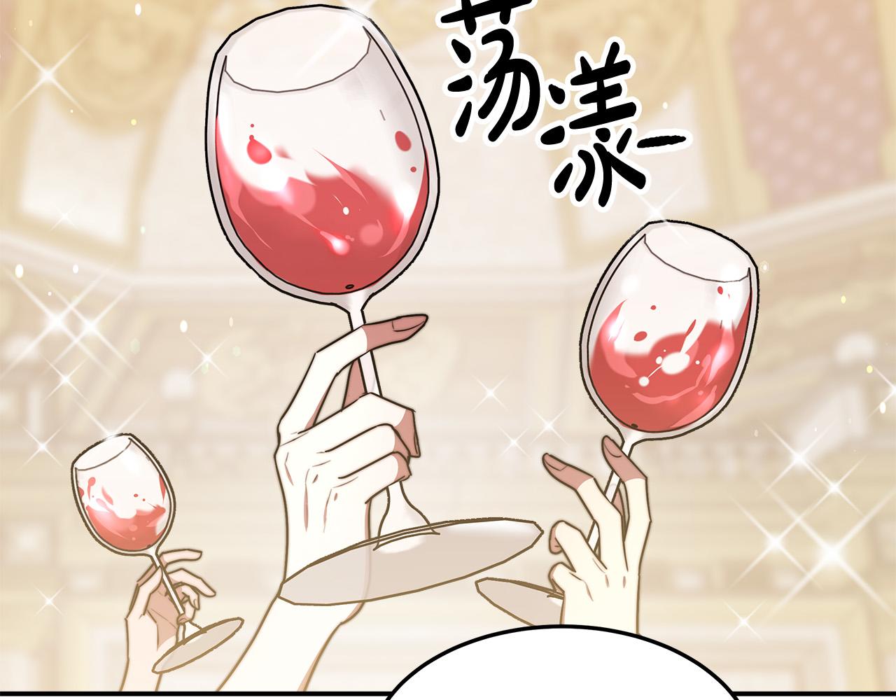 第57话 陛下的喜好182