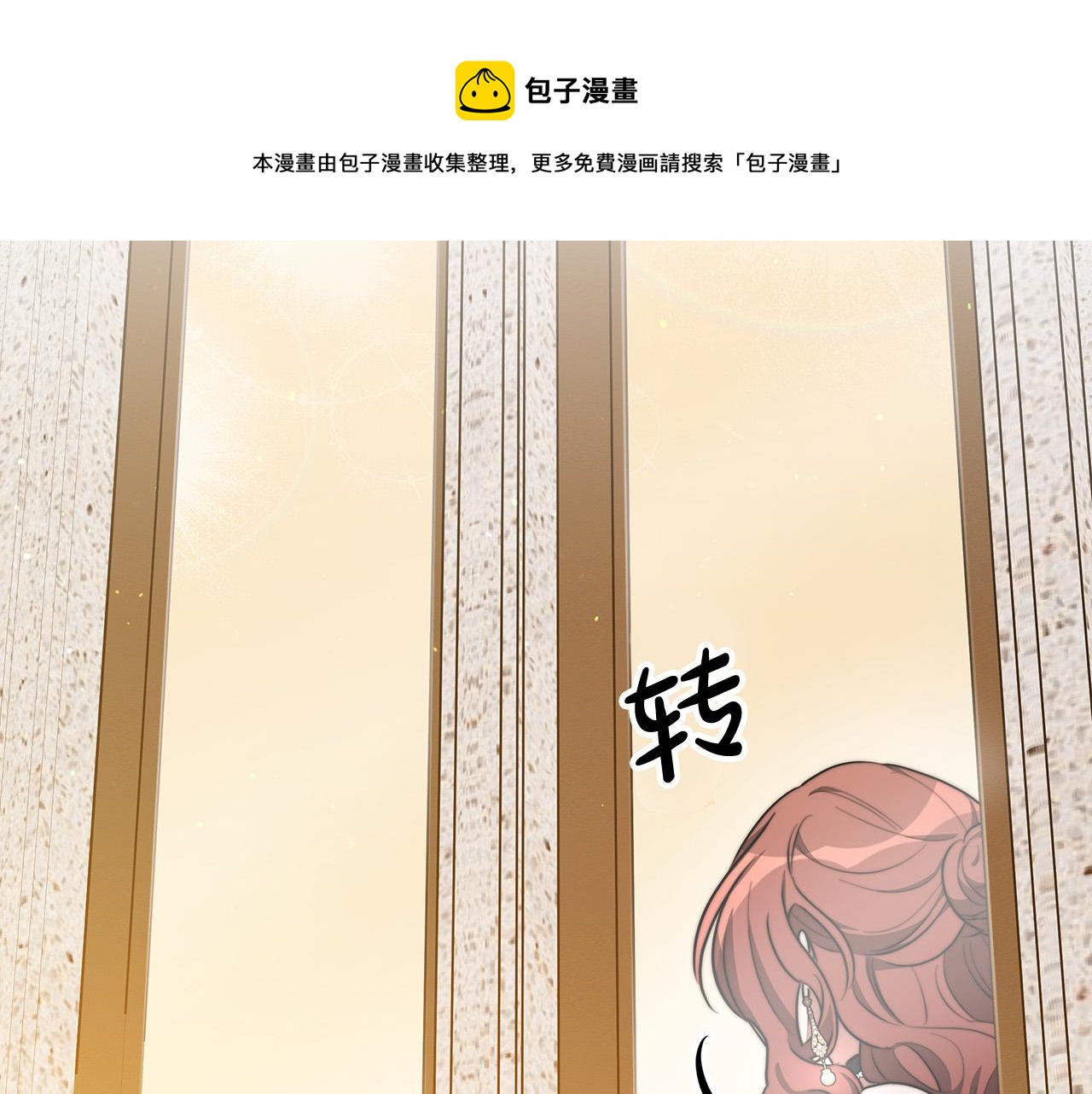 第38话 造谣118