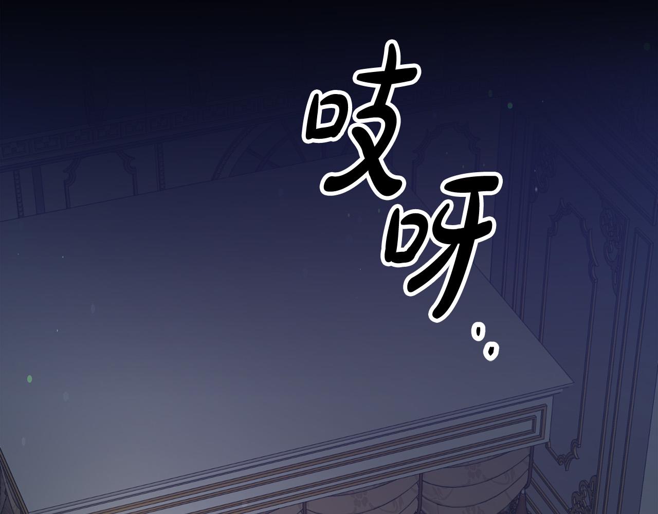 第53话 这次学聪明了？205