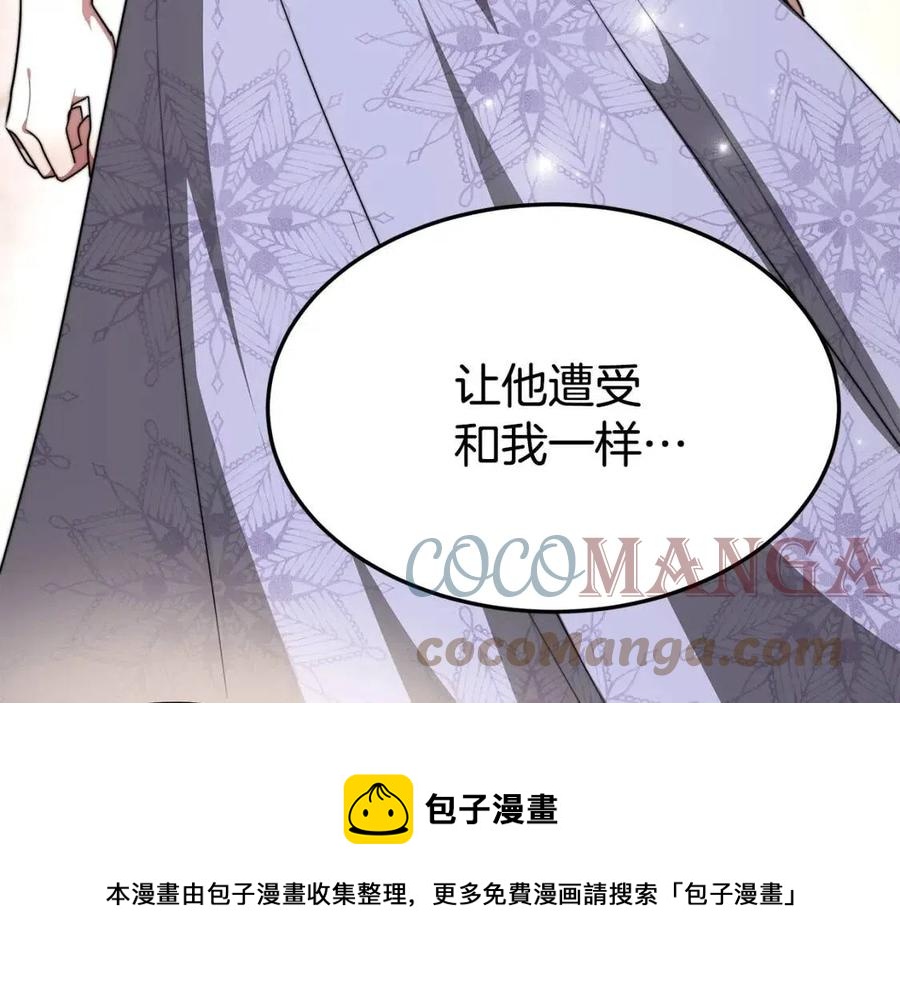 第15话 公开处刑8