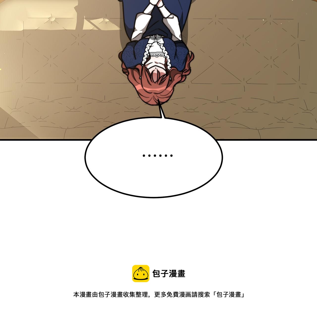 第33话 说出真相128