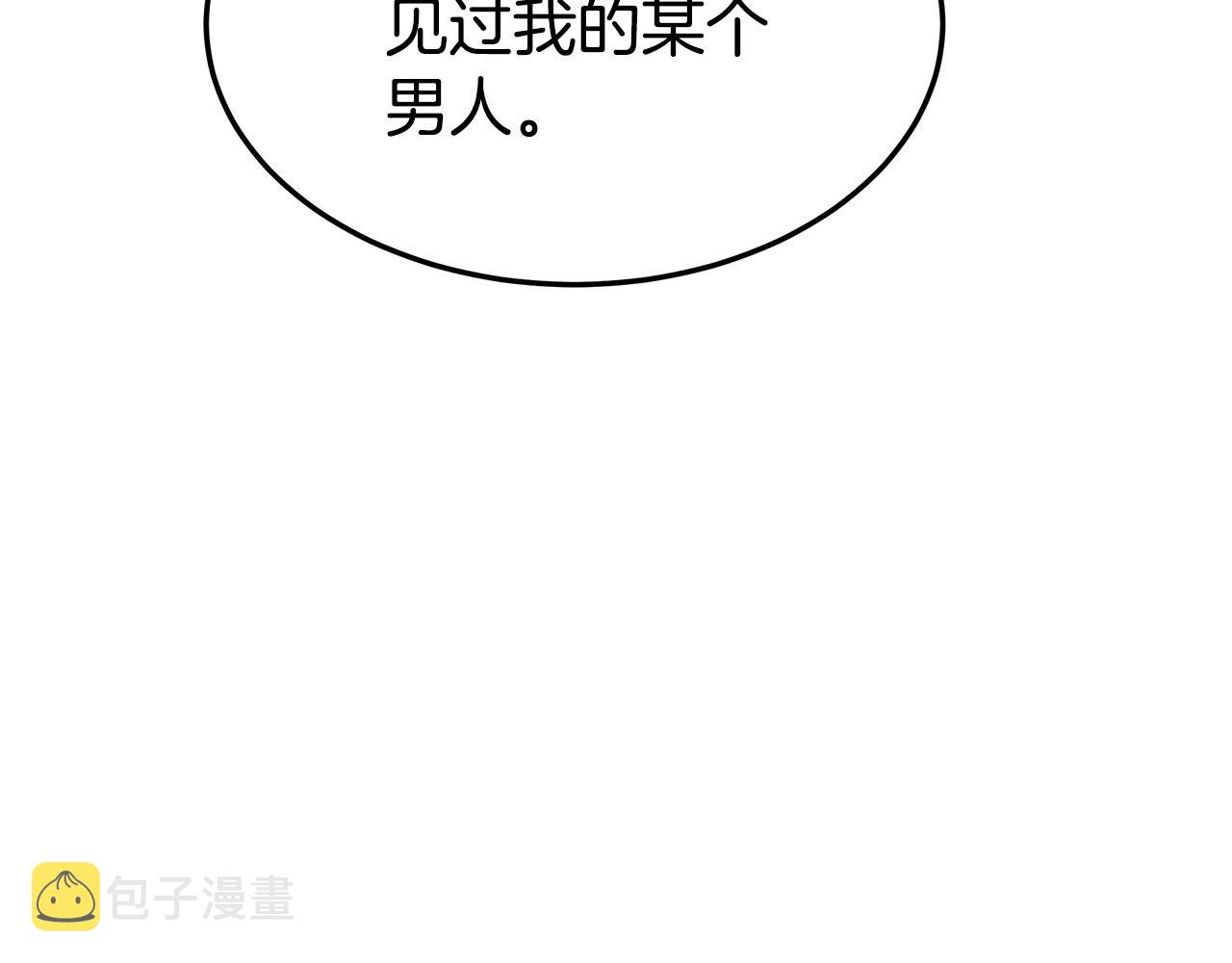 第43话 渣男动手了！78