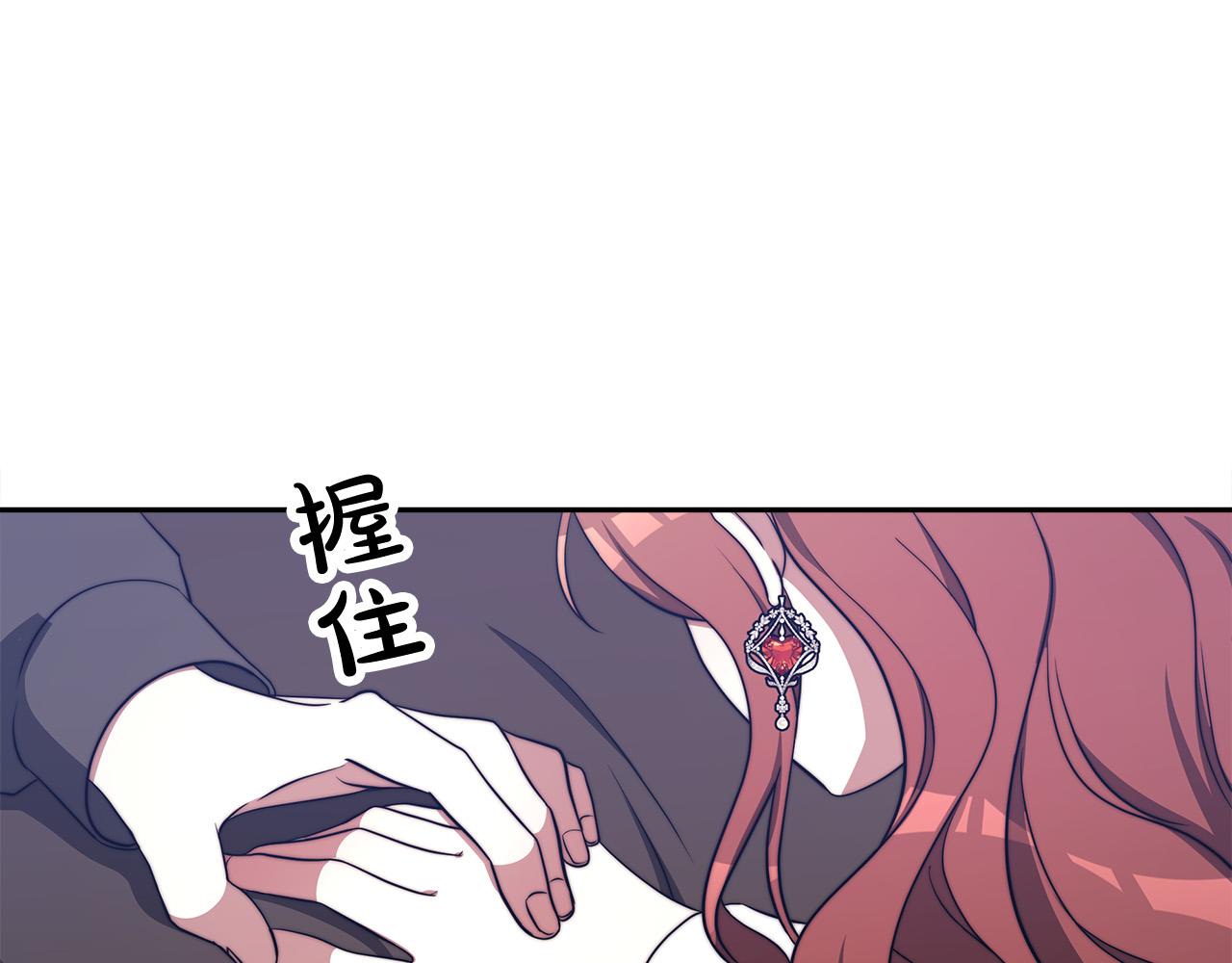第60话 皇帝苏醒了！123