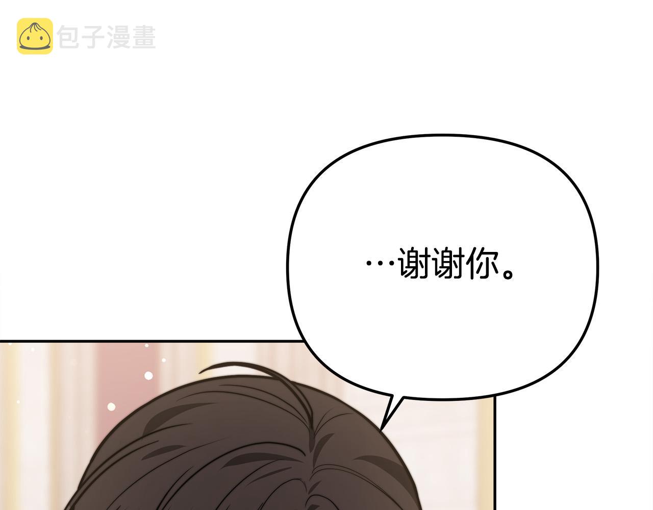 第63话 缓解心理阴影174