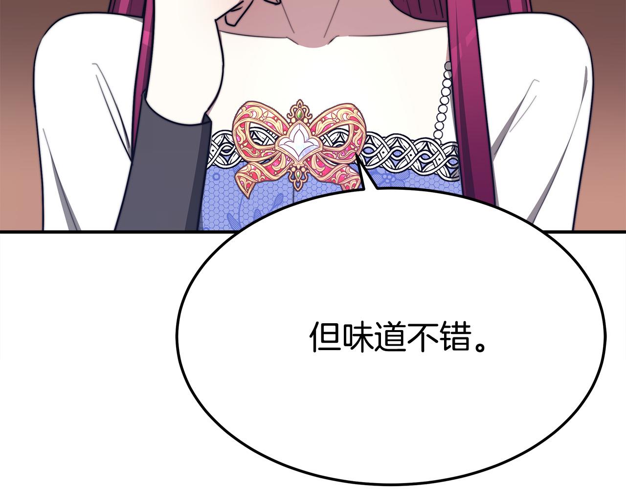 第53话 这次学聪明了？30