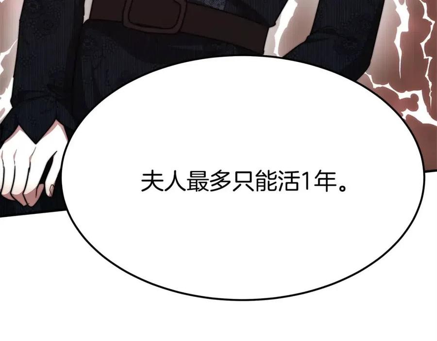 第12话 昏迷？177
