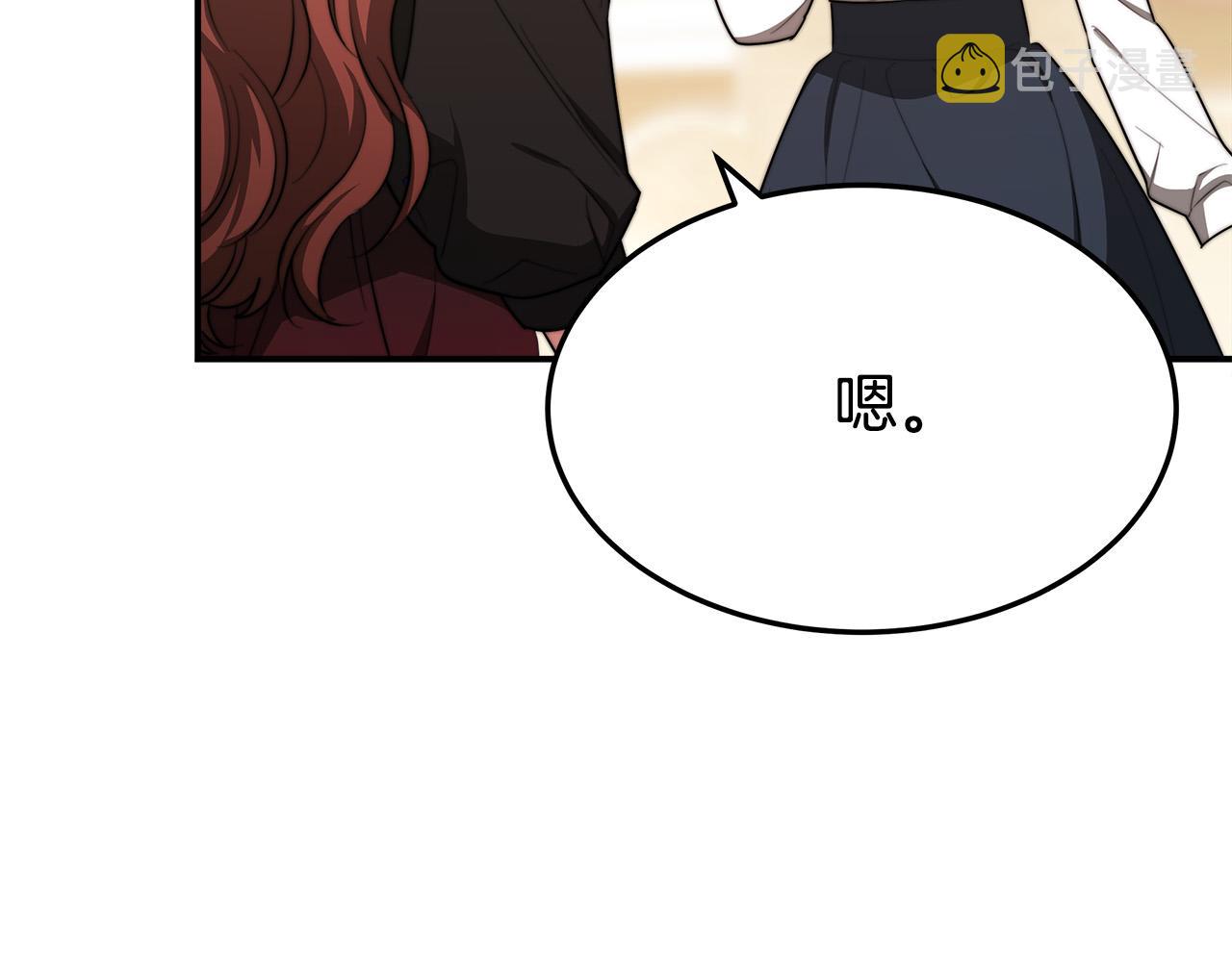 第55话 坏人登场！113